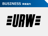 BUSINESS 事業案内